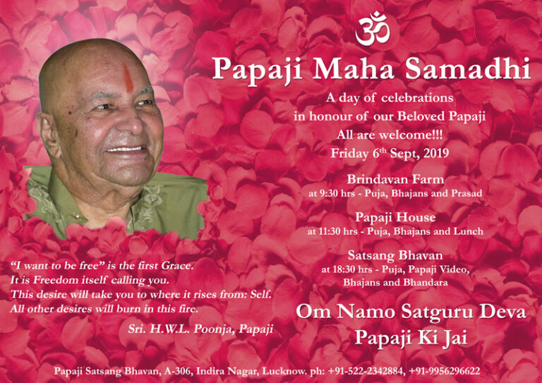 Papa Ji Maha Samadhi